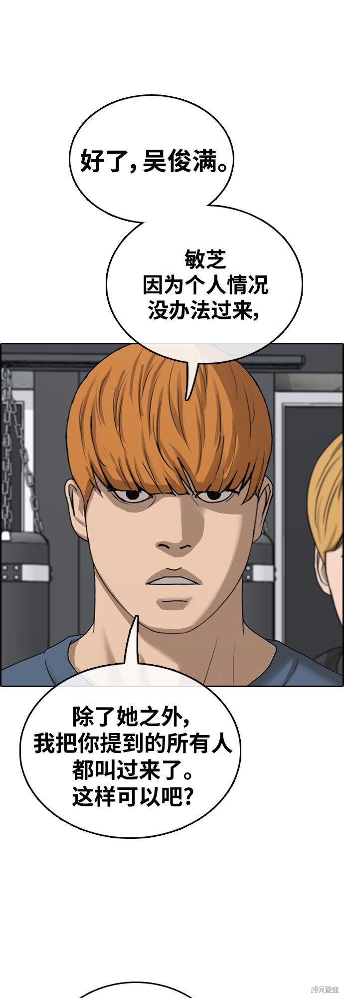 第418话