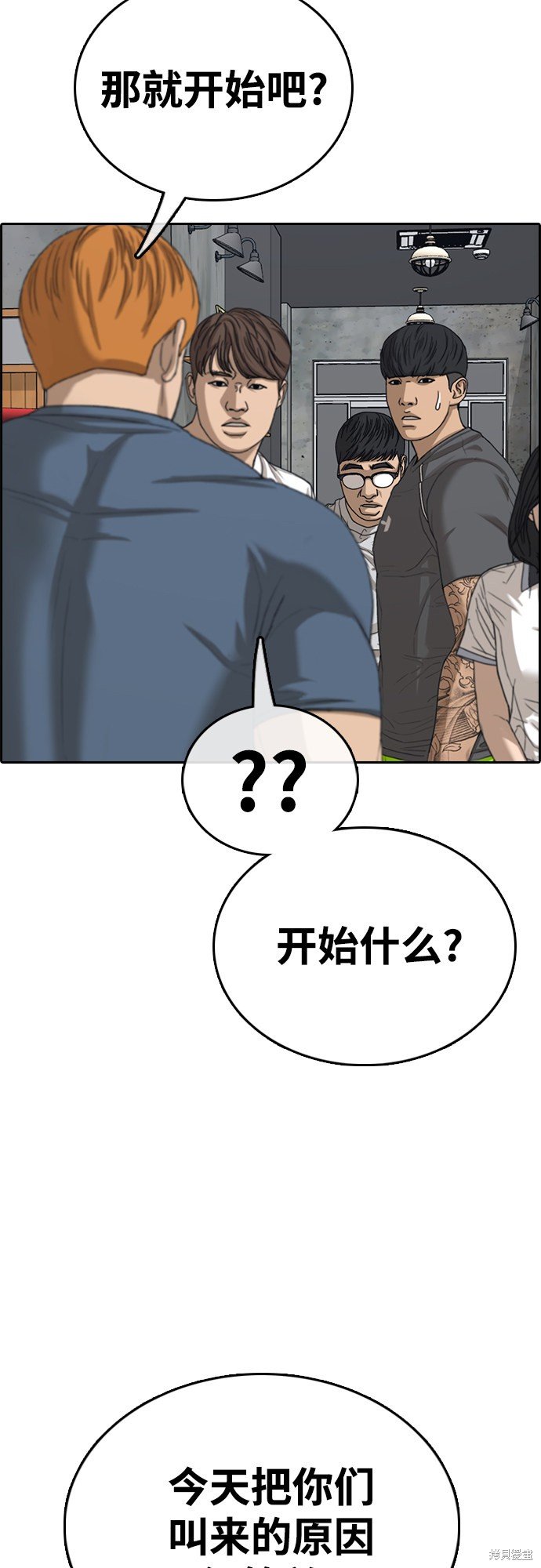 第418话