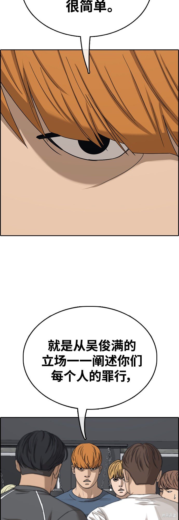 第418话