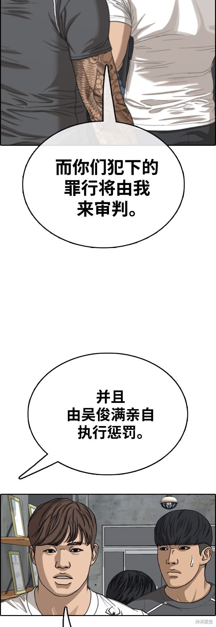 第418话