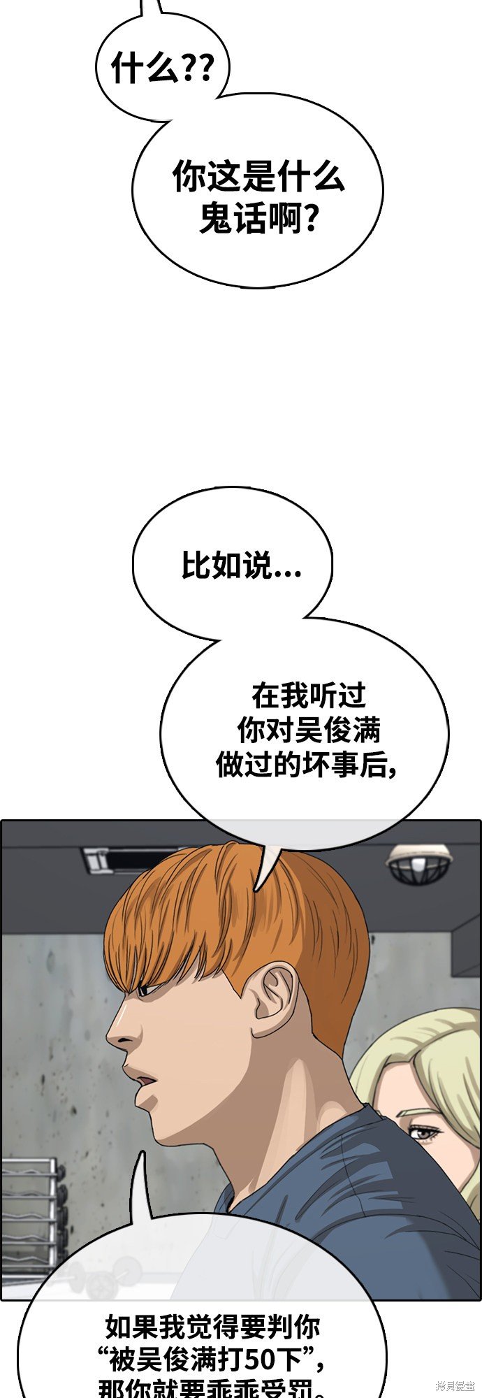 第418话