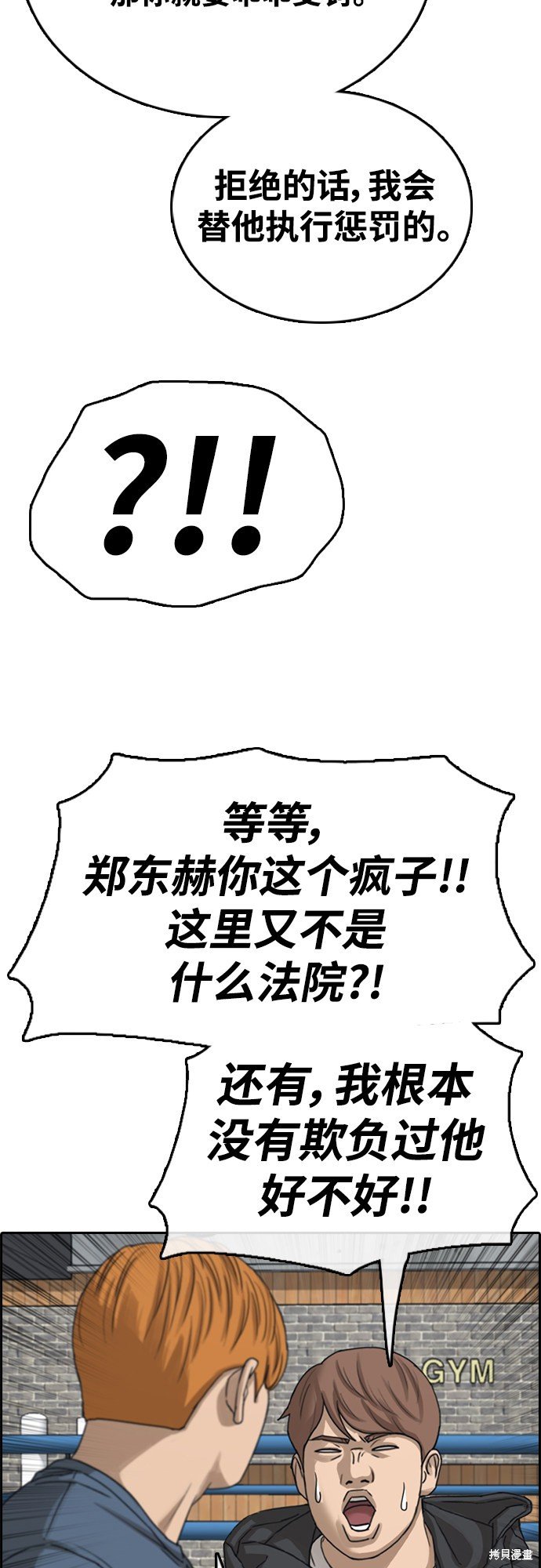 第418话
