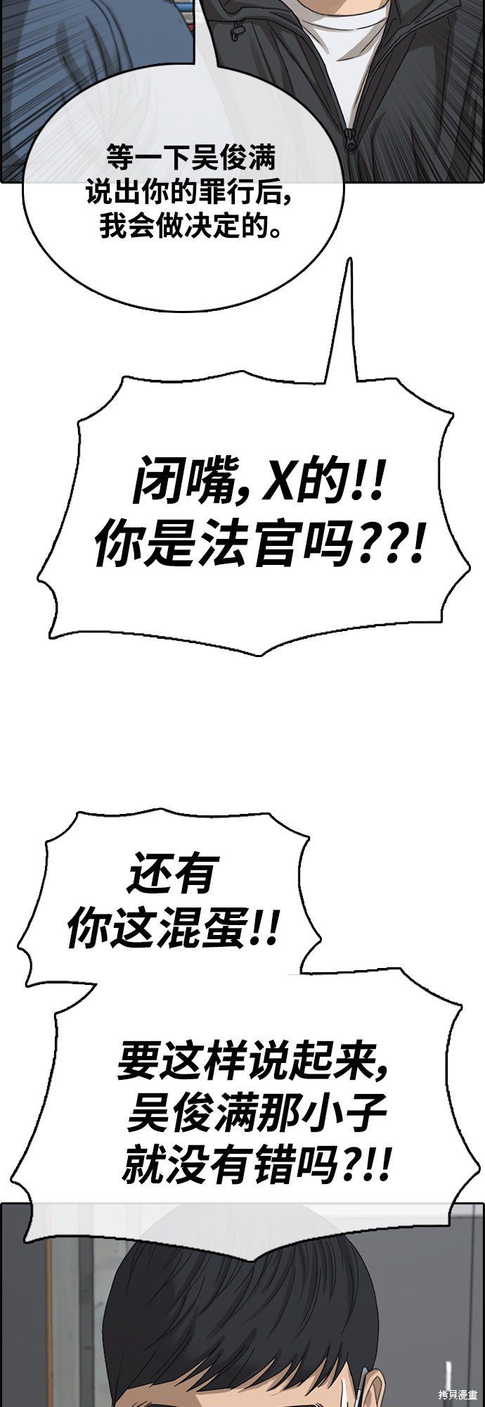 第418话