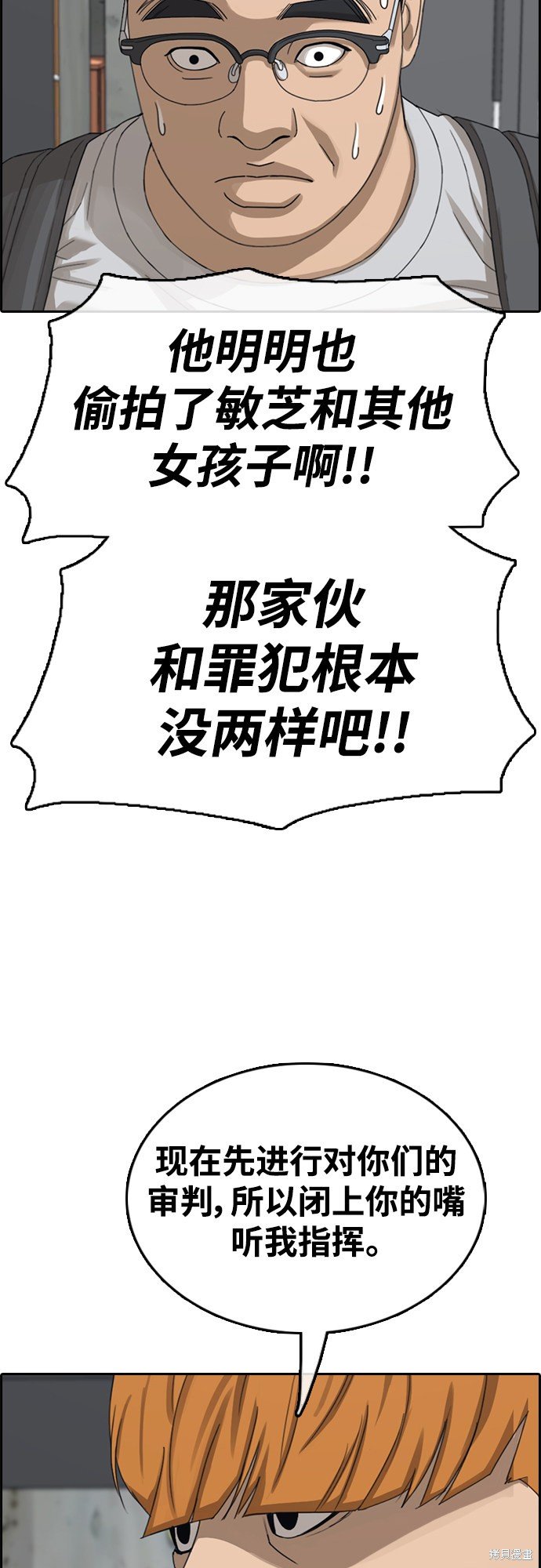 第418话