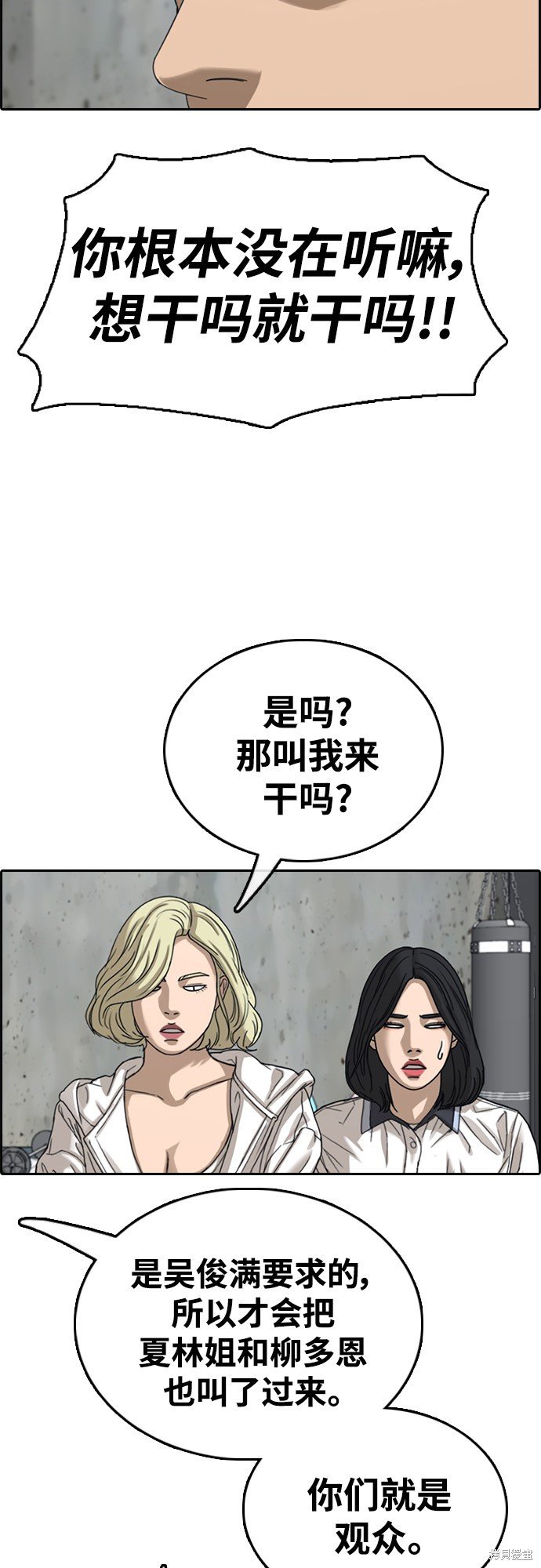 第418话