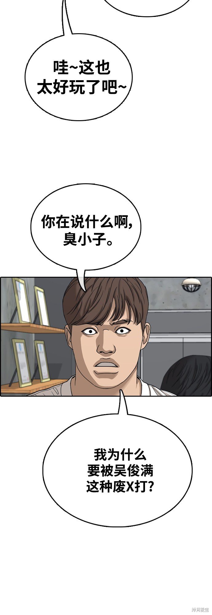 第418话