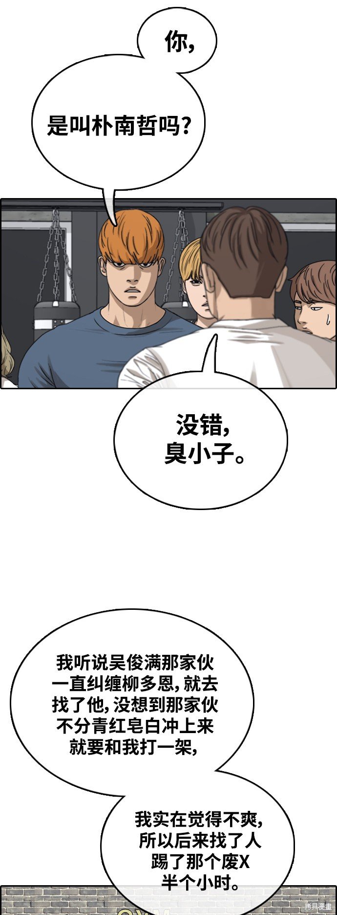 第418话