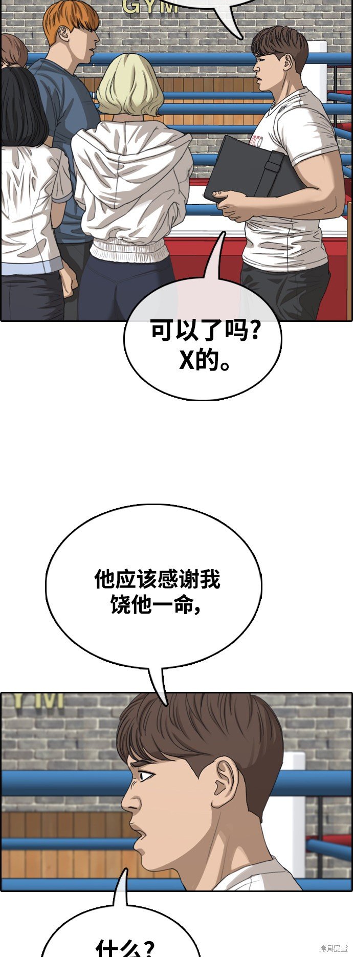 第418话
