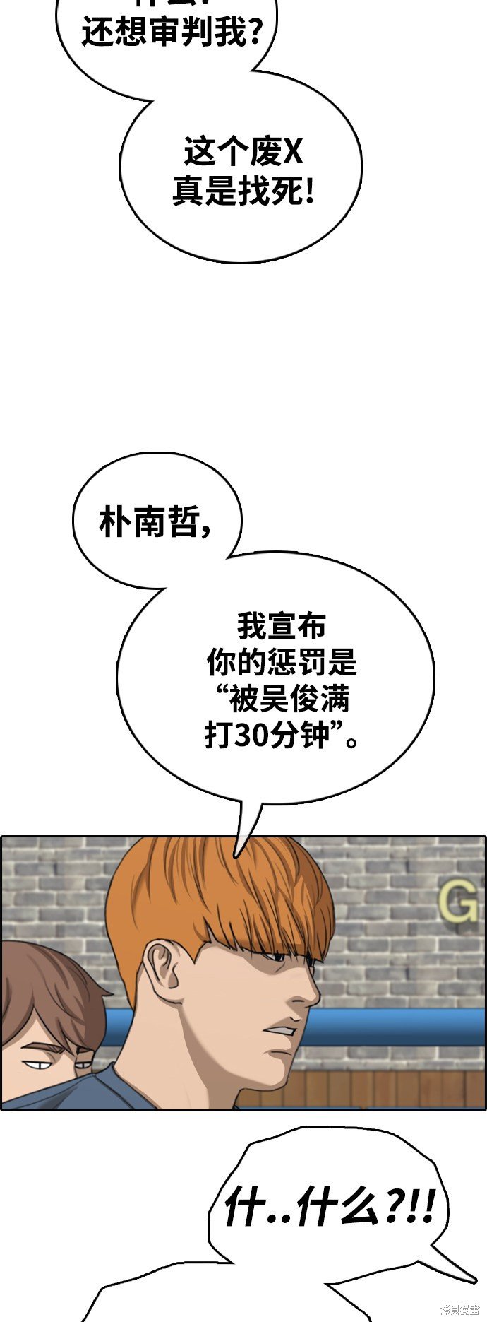 第418话