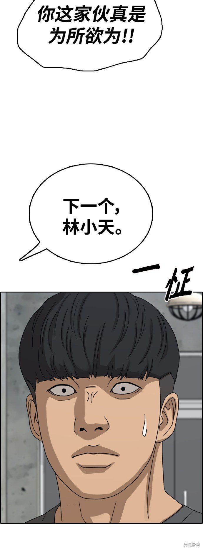 第418话