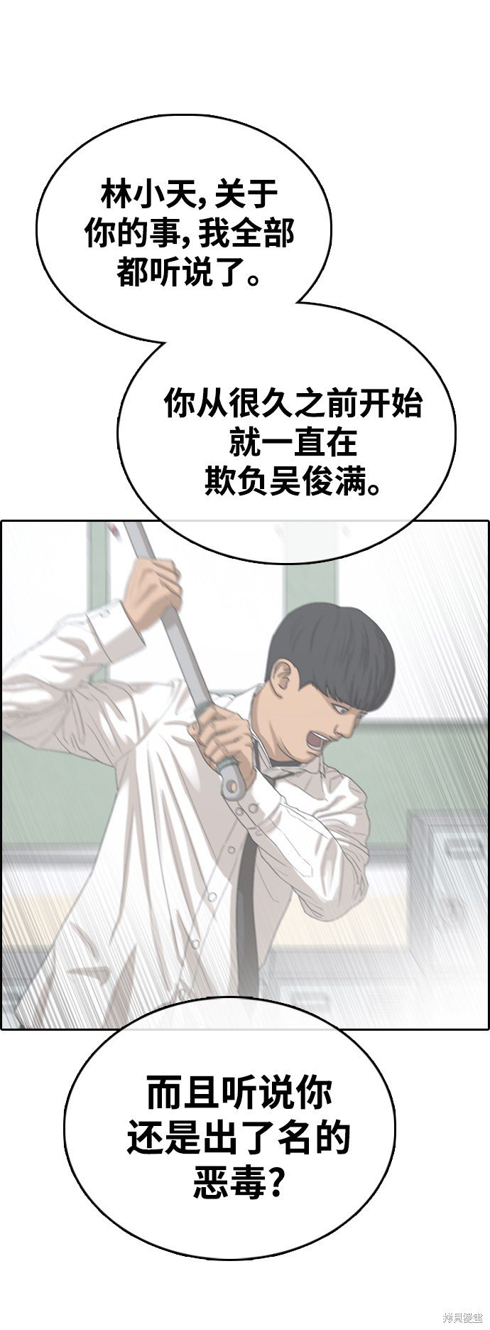第418话