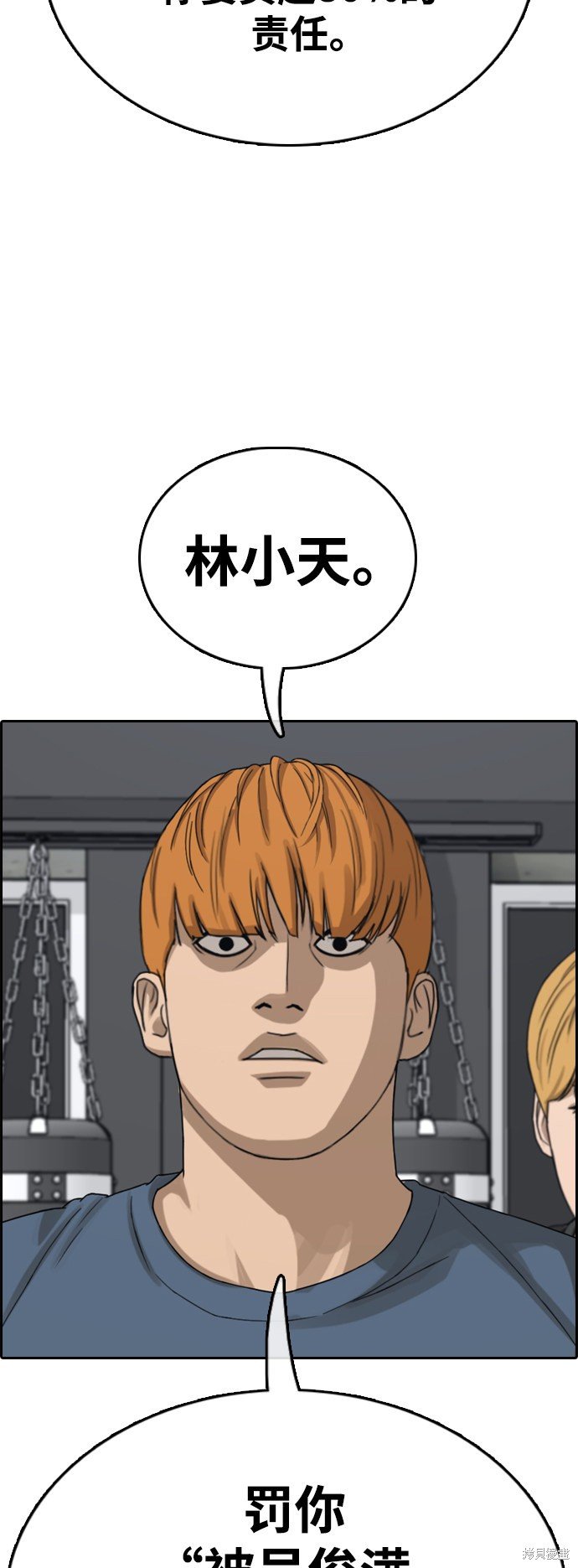 第418话