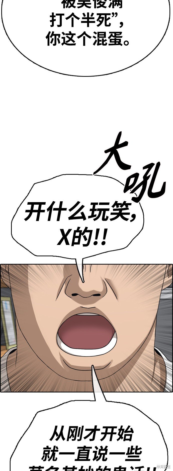 第418话