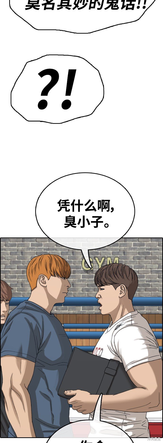 第418话