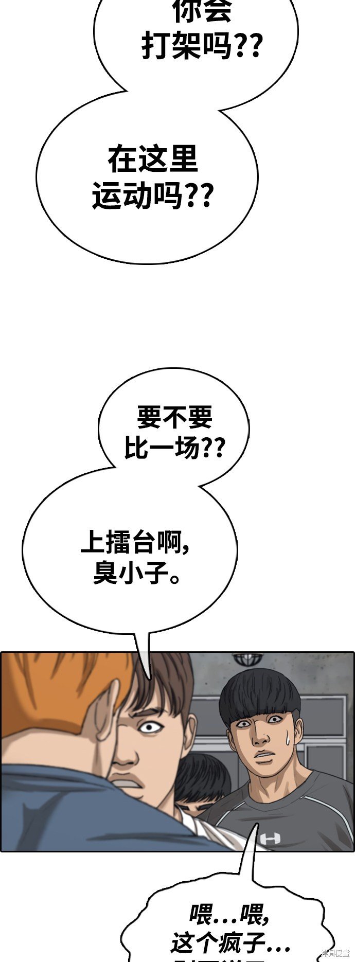 第418话