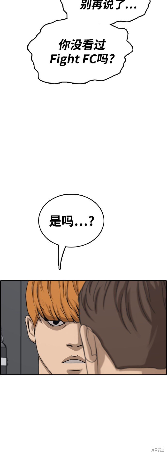 第418话