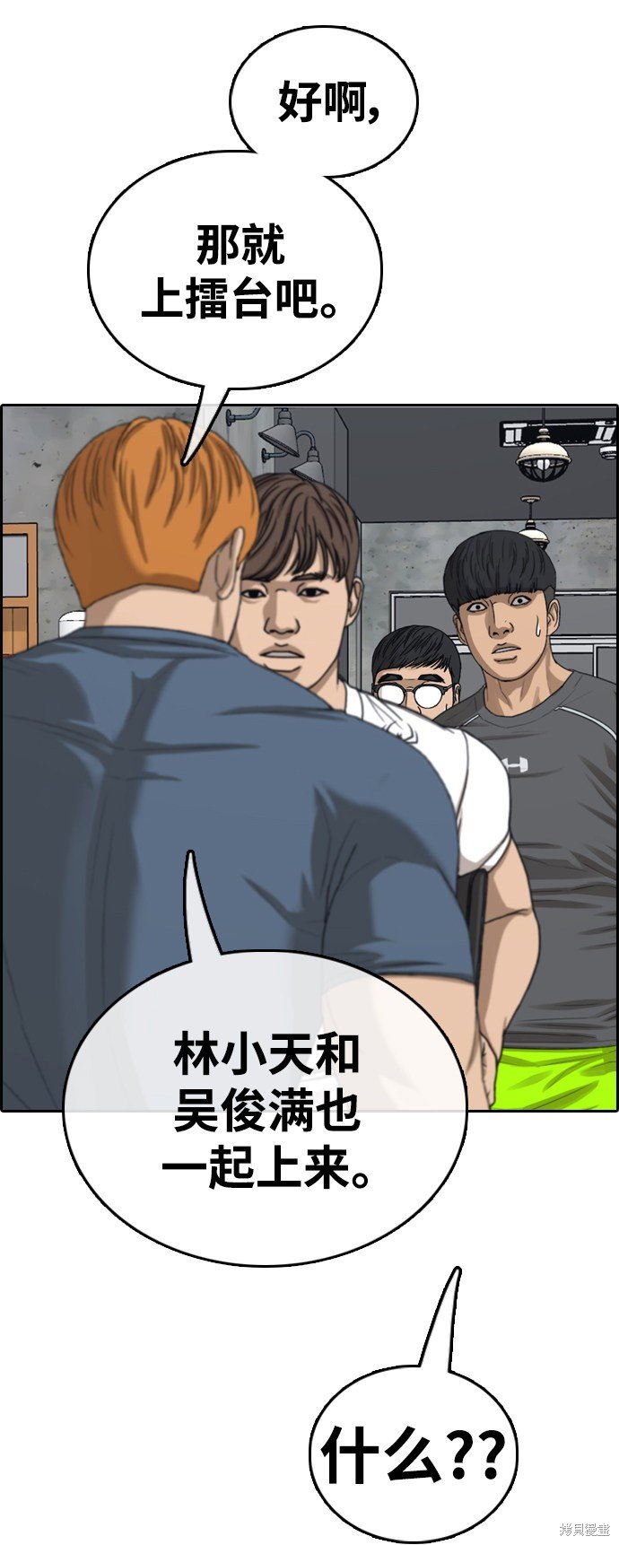 第418话