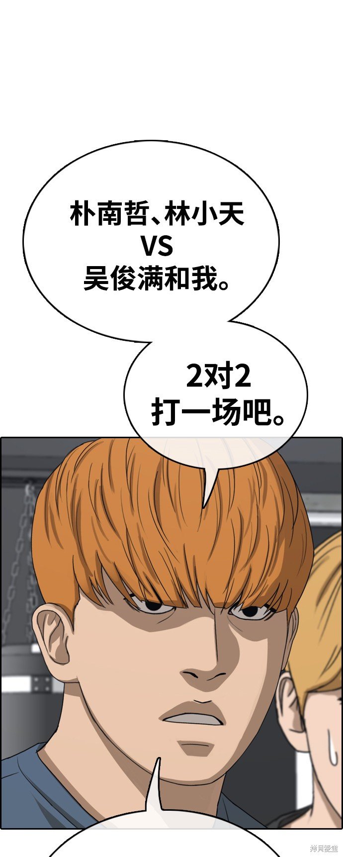 第418话