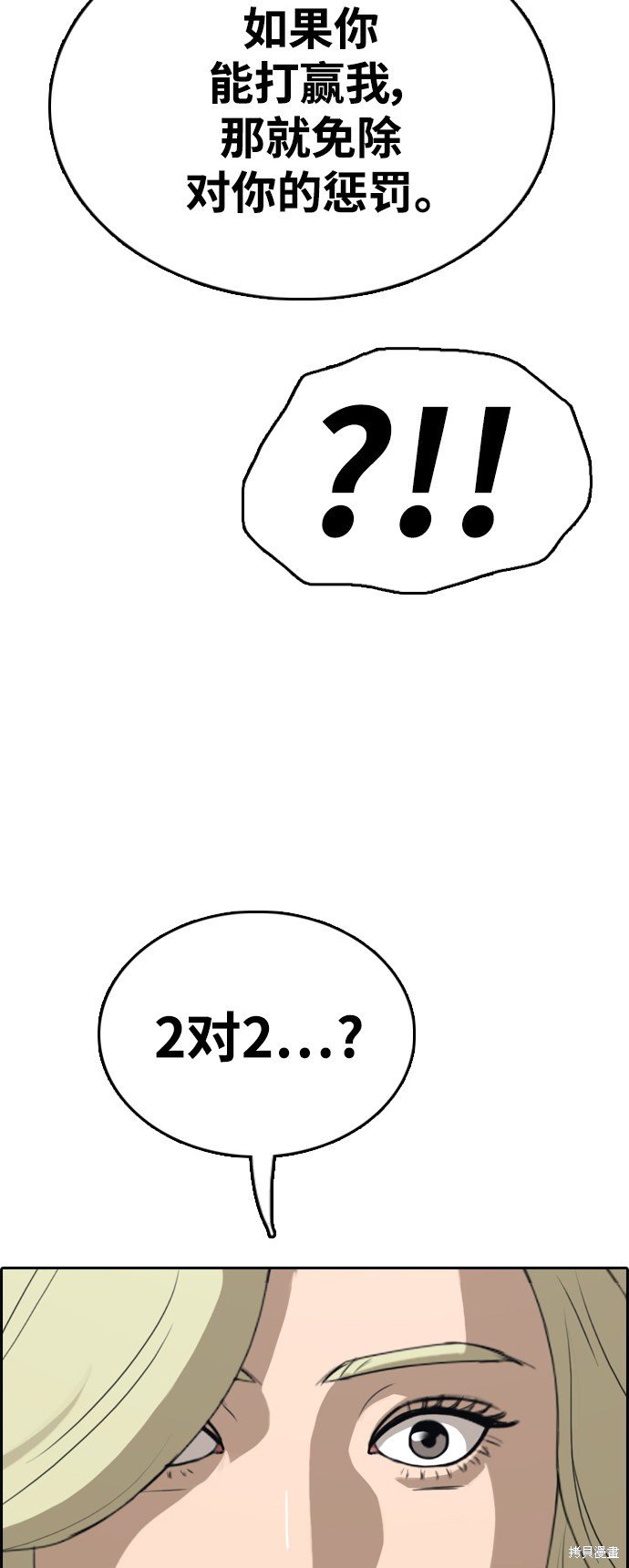 第418话