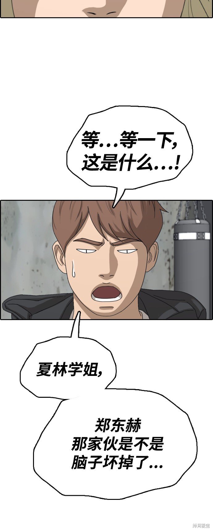 第418话