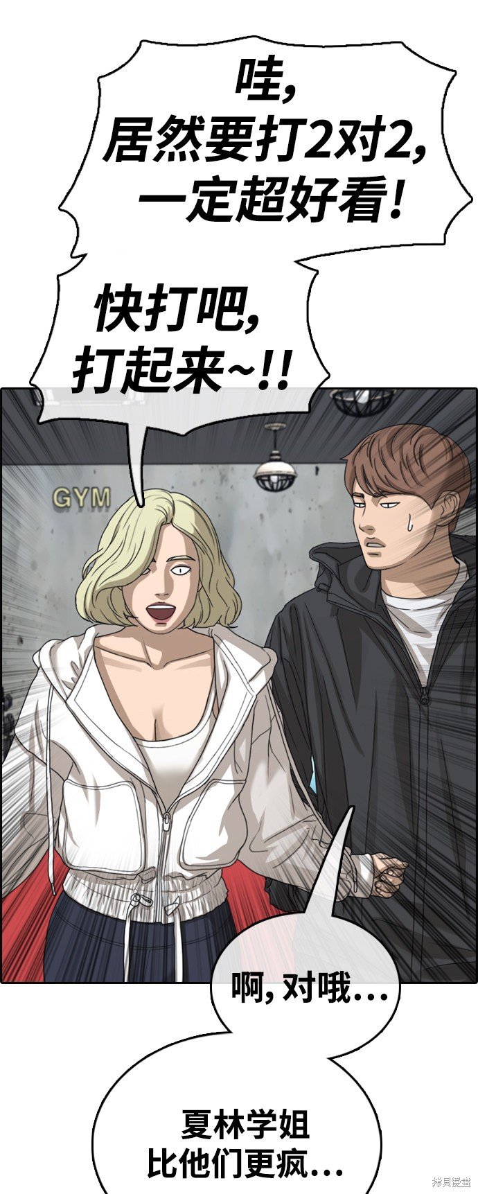 第418话