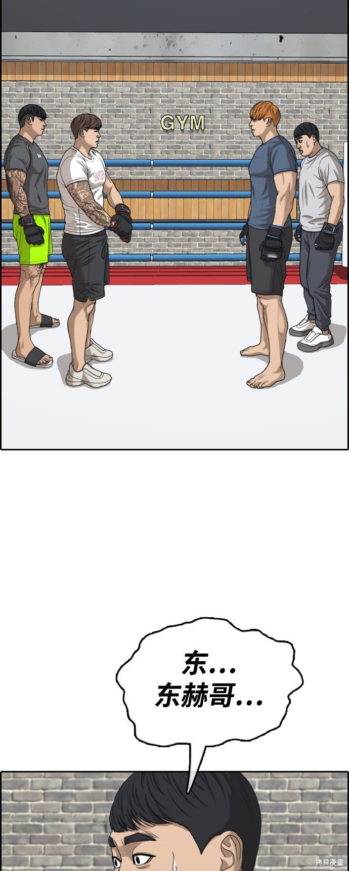第418话