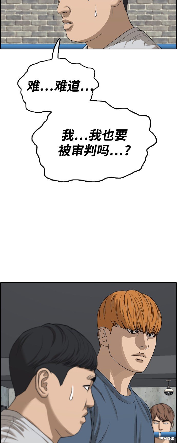 第418话