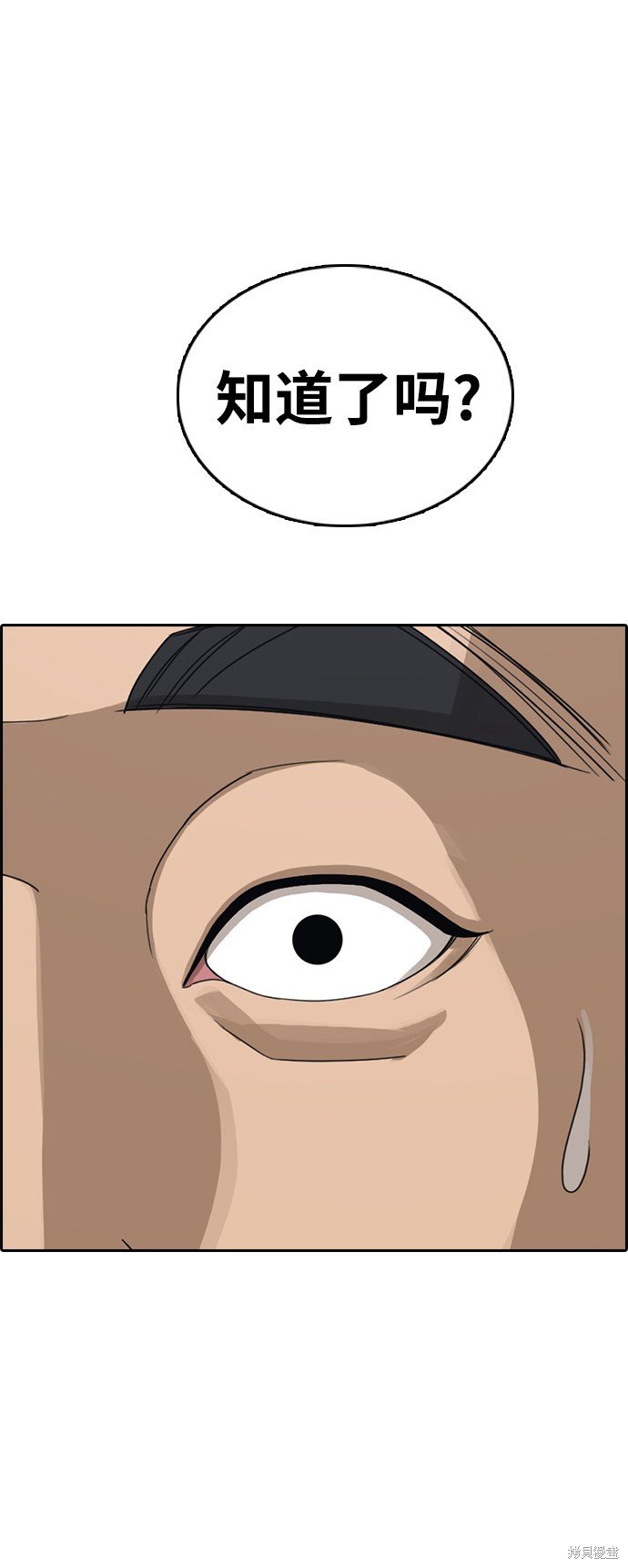 第418话