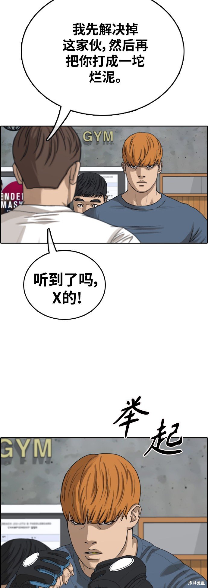 第418话