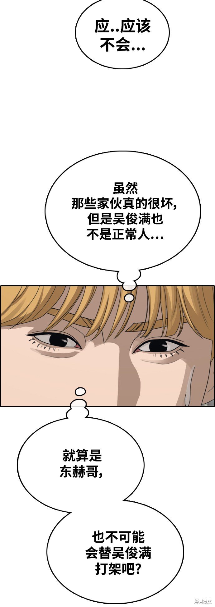 第418话