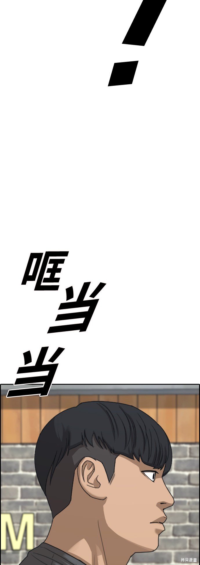 第418话