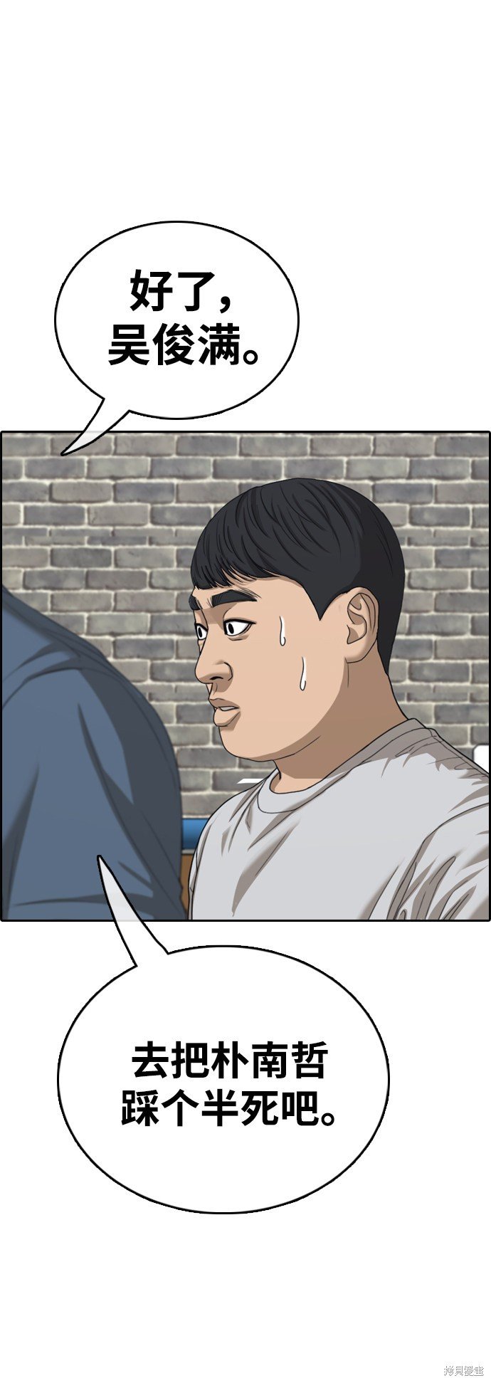 第418话