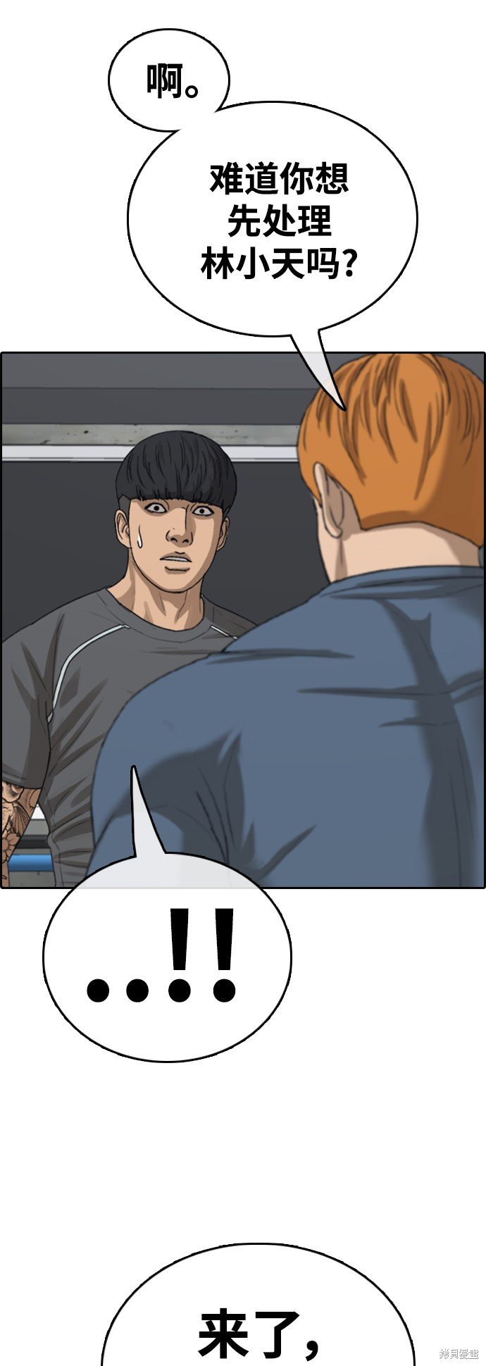 第418话