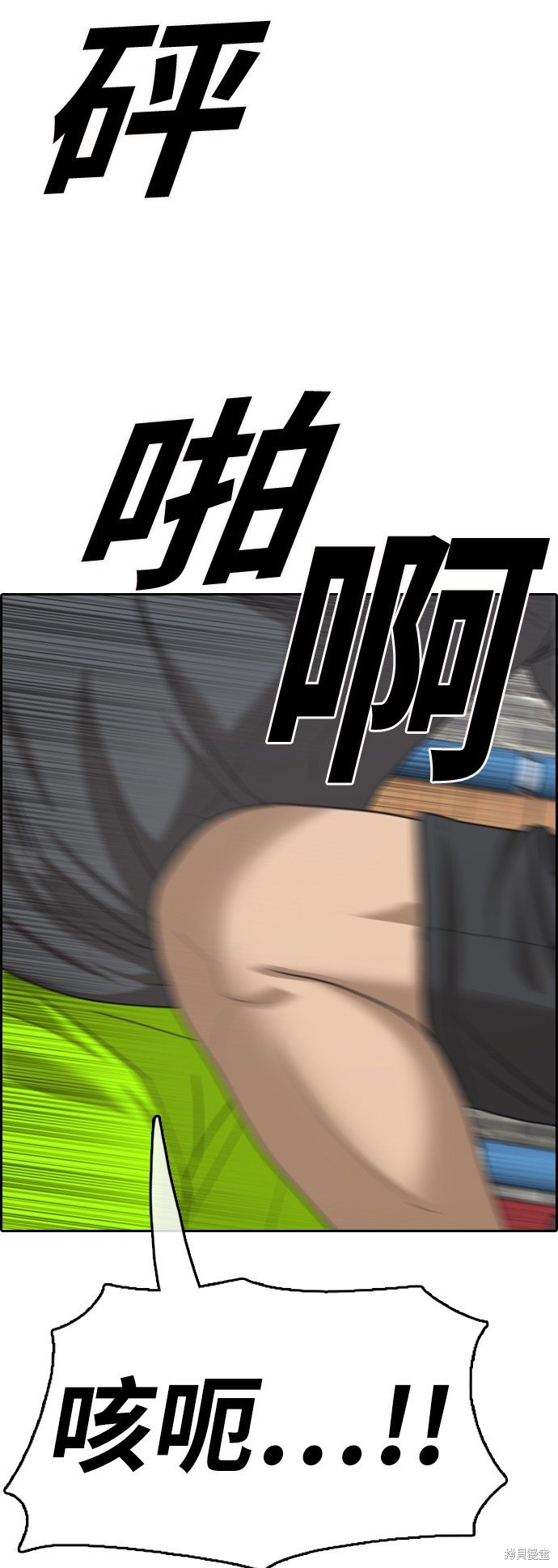第418话