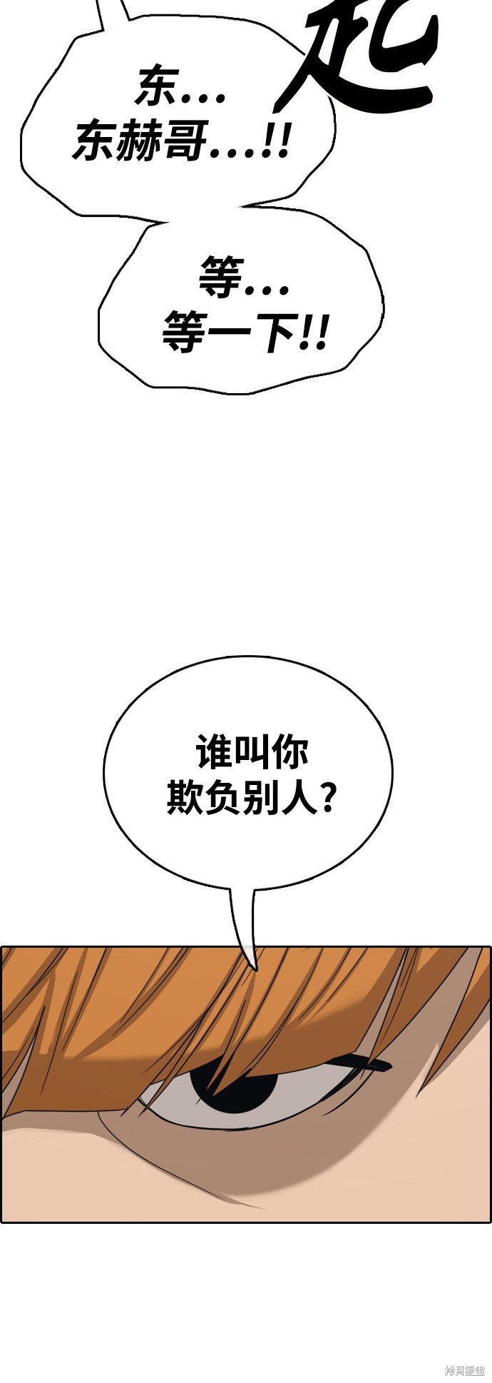 第418话