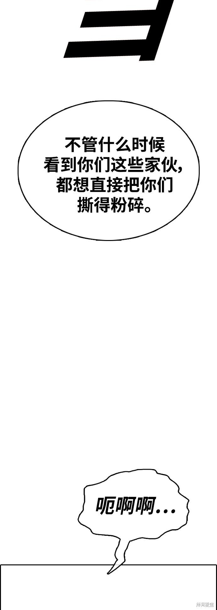 第418话