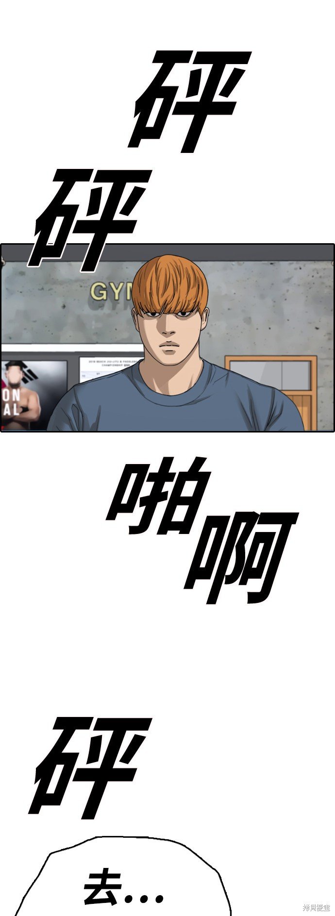 第418话