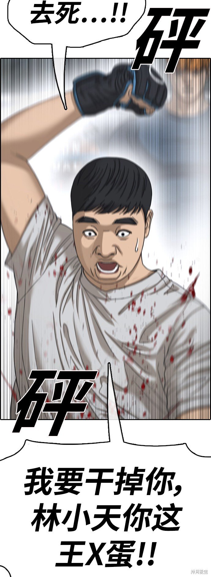 第418话