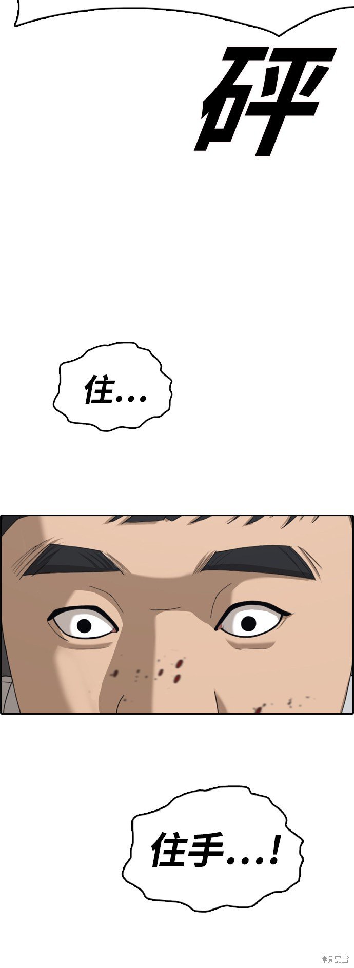 第418话