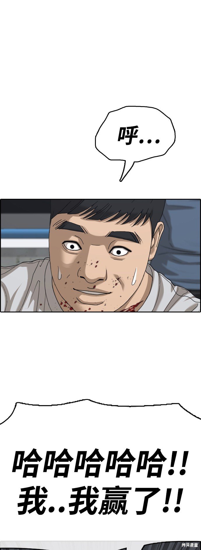 第418话