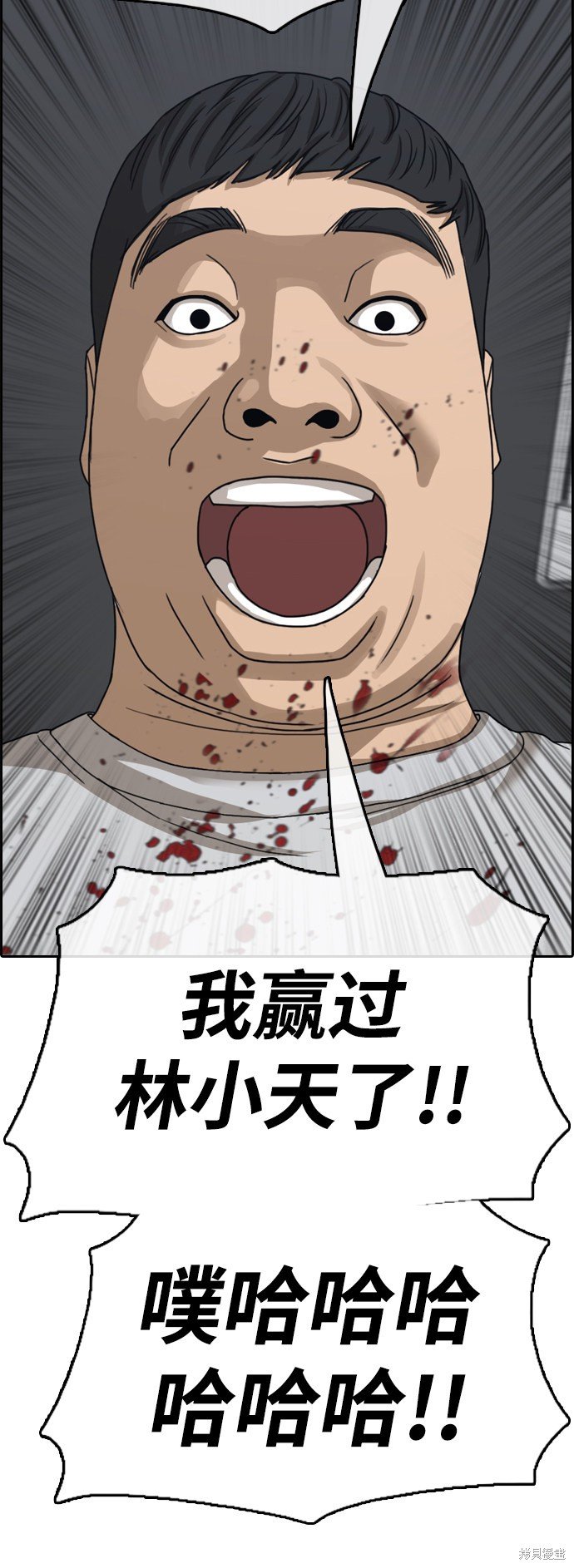 第418话