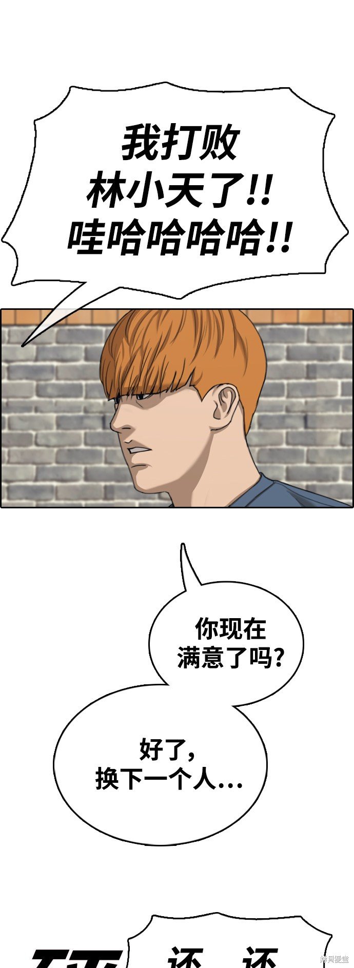 第418话