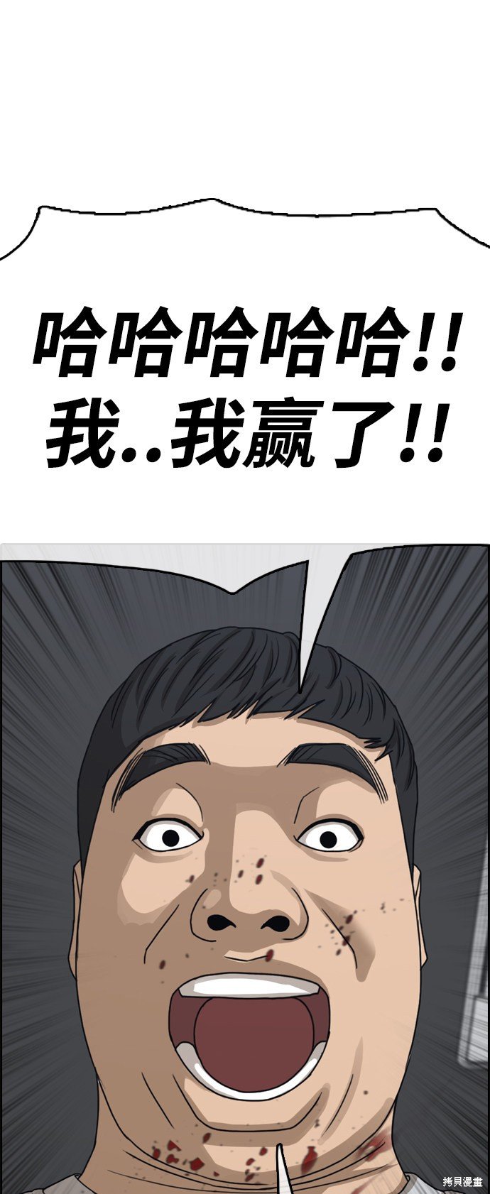 第419话