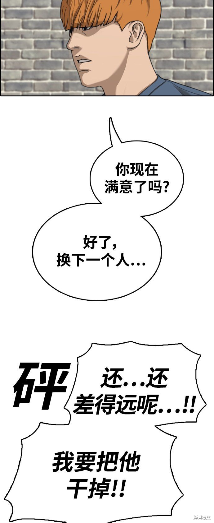 第419话