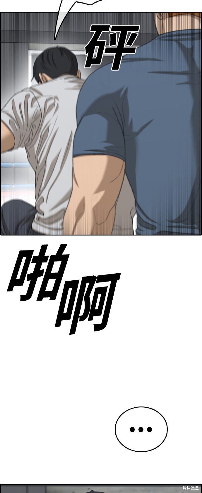 第419话