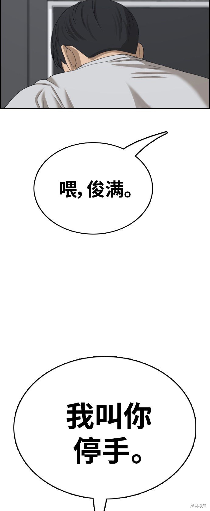 第419话