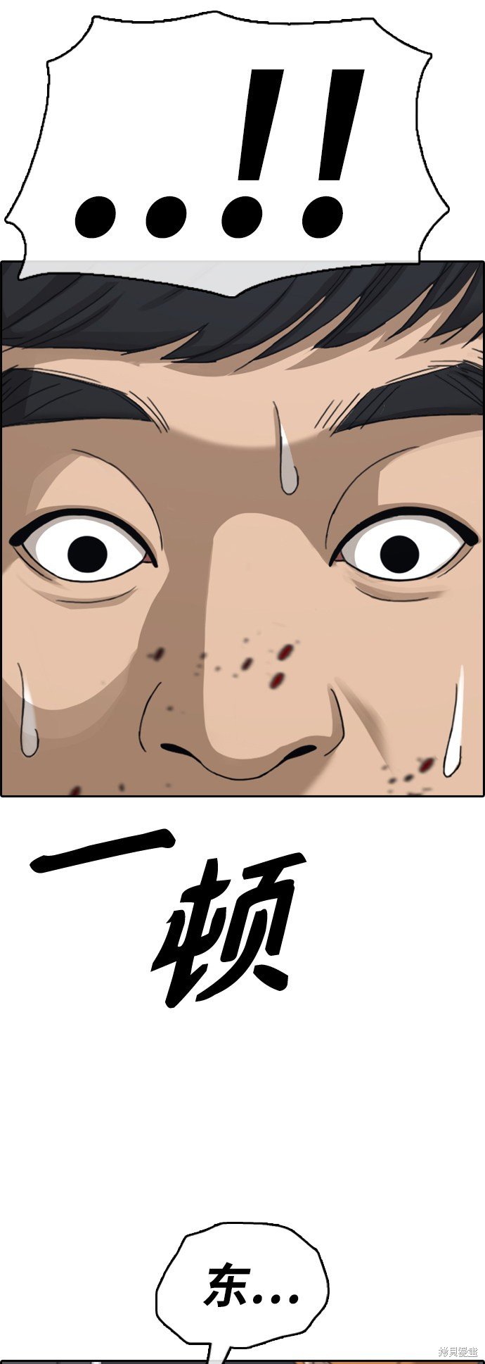 第419话