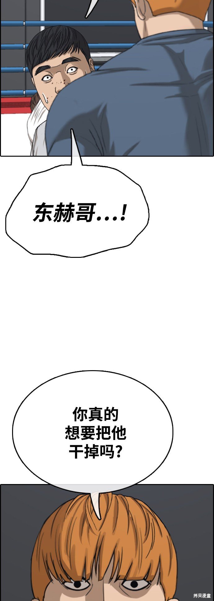 第419话
