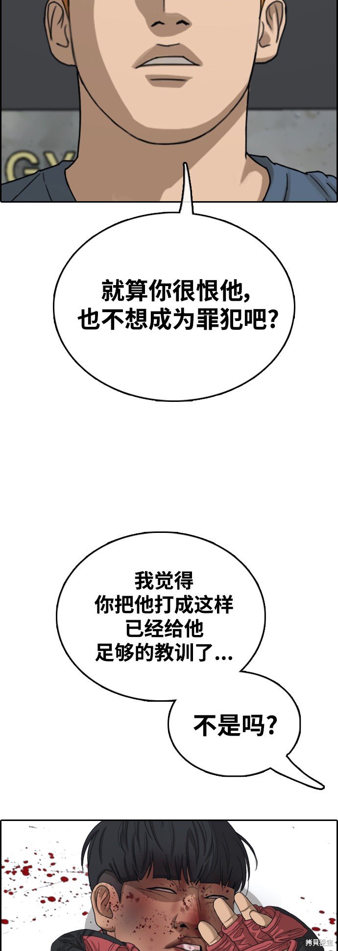 第419话