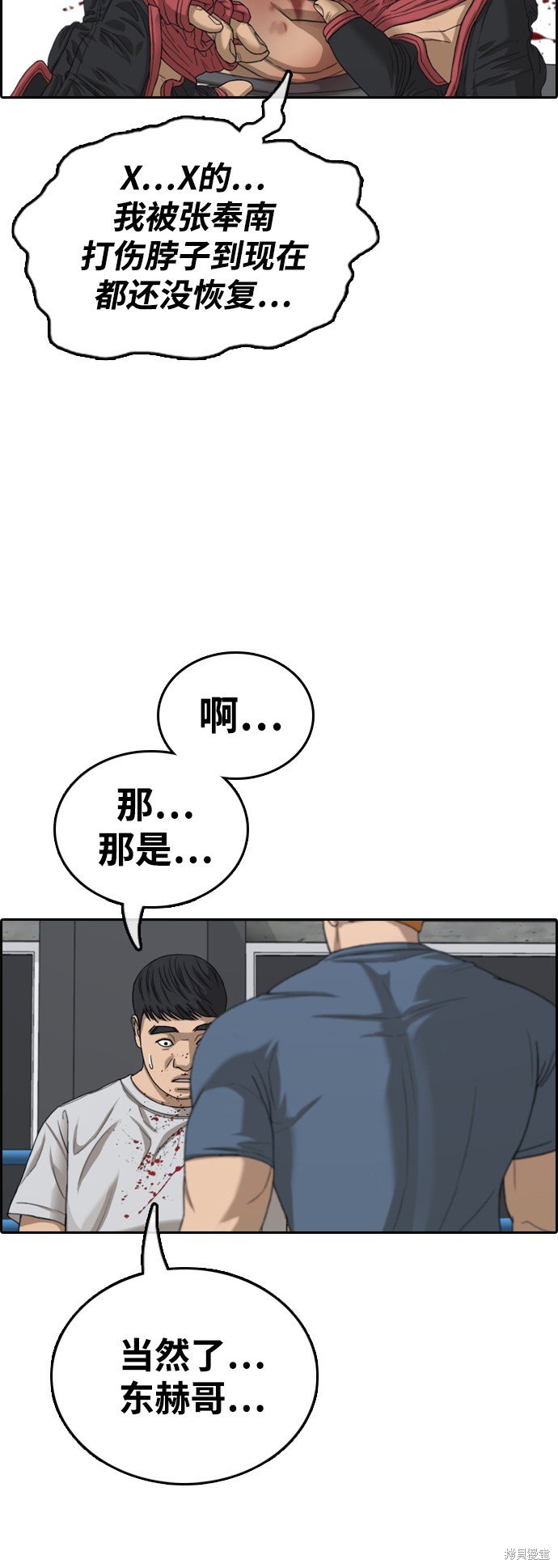 第419话